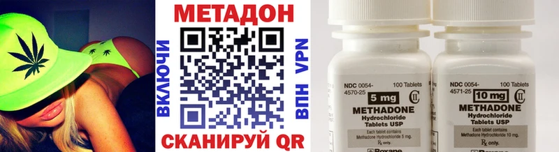 MEGA сайт Апрелевка МЕТАДОН VHQ