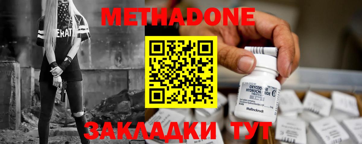 Метамфетамин  Экстази  COCAIN  Кокаин  MDMA  Каннабис  Сколько стоит  Конопля  Апрелевка  A PVP СОЛЬ кристаллы  НБОМе  Гашиш  Меф  