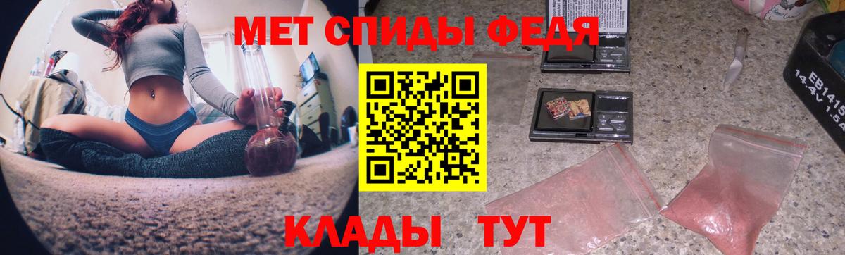Первитин витя  МЕТАМФЕТАМИН винт  Вход с VPN  Апрелевка 