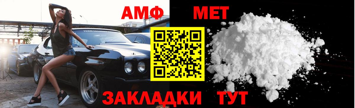 Метамфетамин пудра  Метамфетамин пудра  Апрелевка 