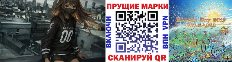Марки 25I-NBOMe 1,5мг  Апрелевка 
