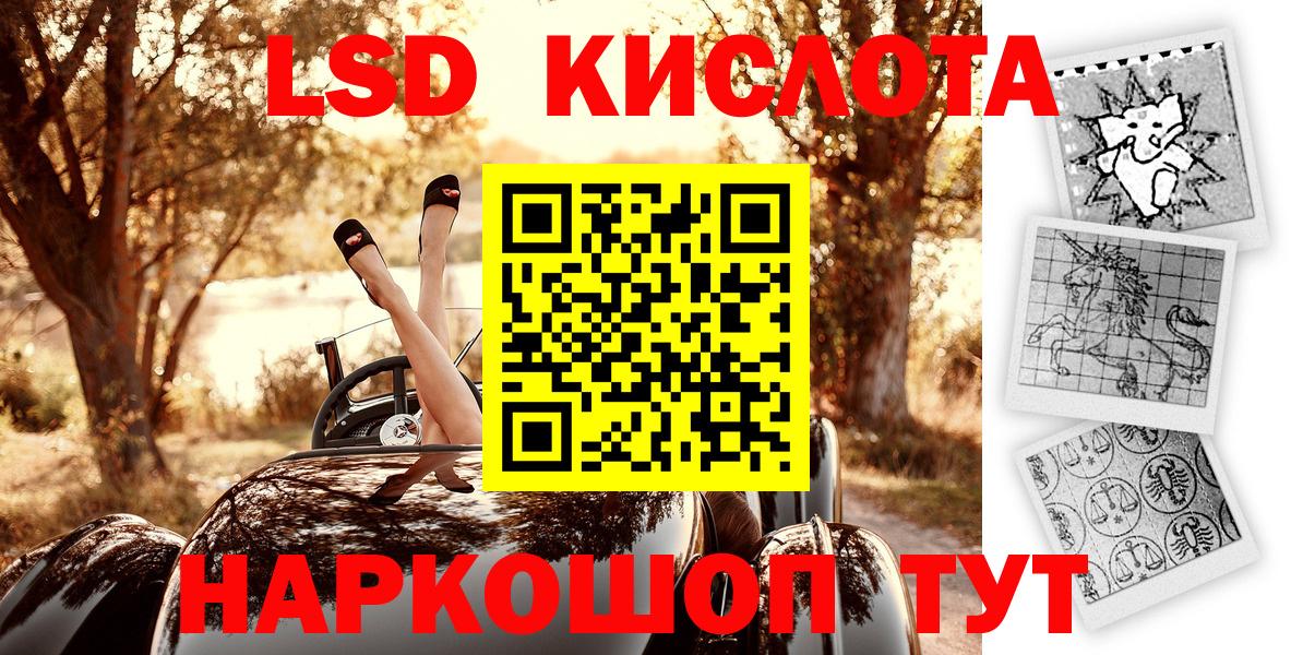 Марки 25I-NBOMe 1,5мг Апрелевка