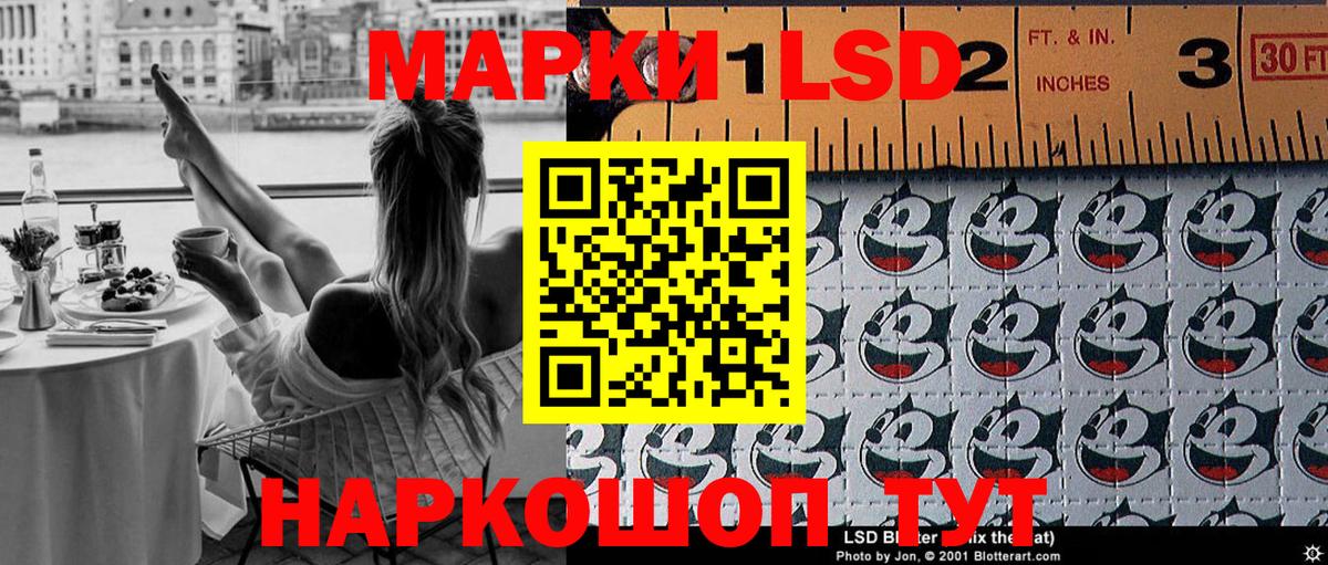 Апрелевка  NBOMe  Марки NBOMe 1,8мг  Вход с VPN  Марки NBOMe 1500мкг 