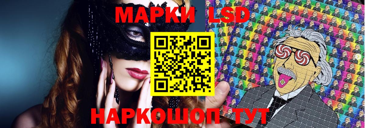 Апрелевка  Марки 25I-NBOMe 1500мкг  Вход с VPN 