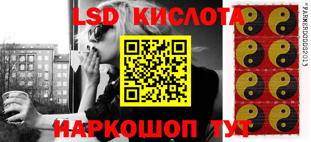 Марки NBOMe 1500мкг Апрелевка