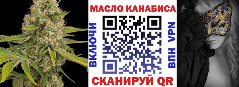 ТГК вейп  Апрелевка 
