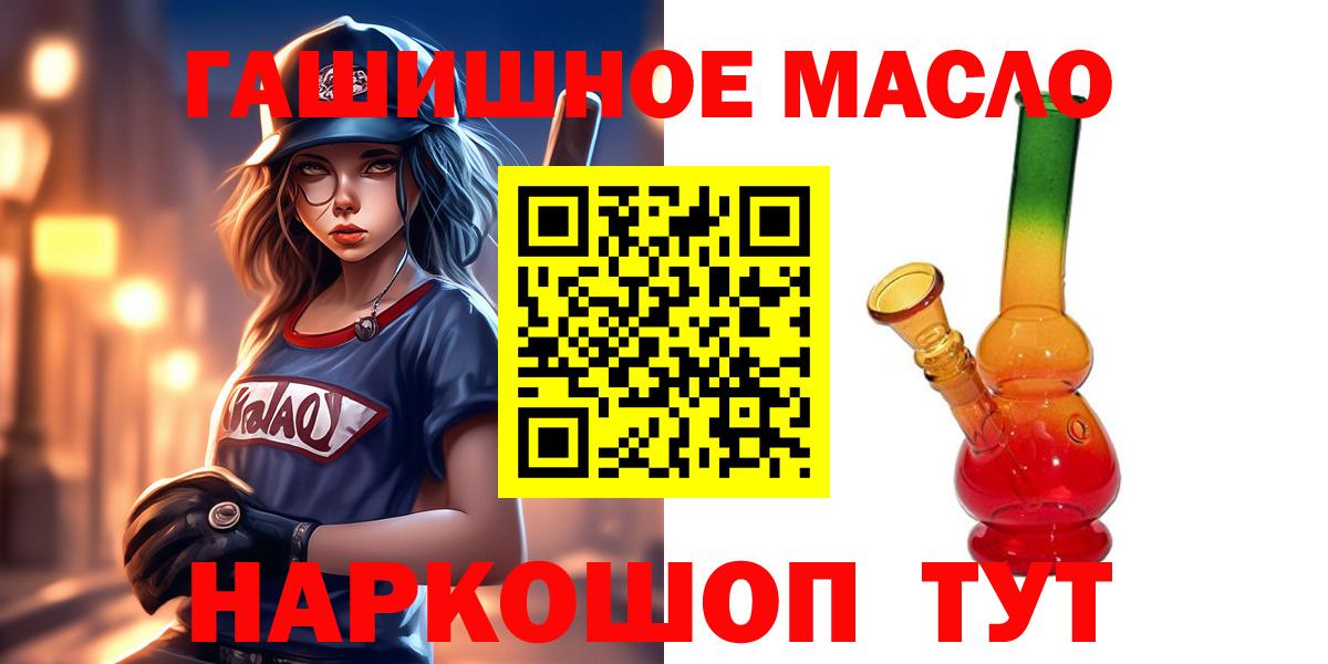 ТГК вейп с тгк  Апрелевка 