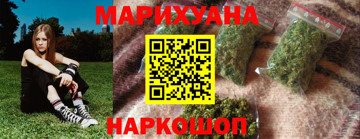 МАРИХУАНА планчик  МАРИХУАНА план  Конопля Bruce Banner  Апрелевка  Вход с VPN 