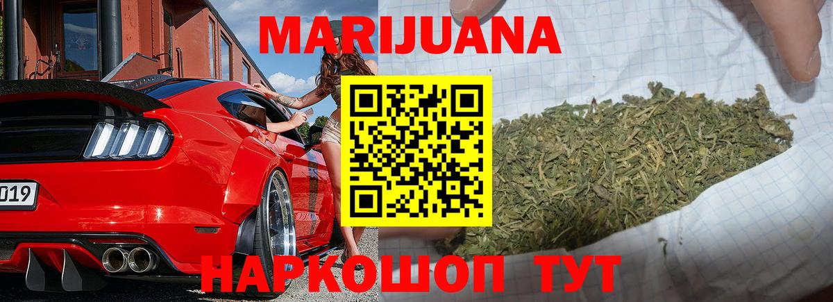 Бошки Шишки гибрид  Марихуана тримм  Апрелевка 