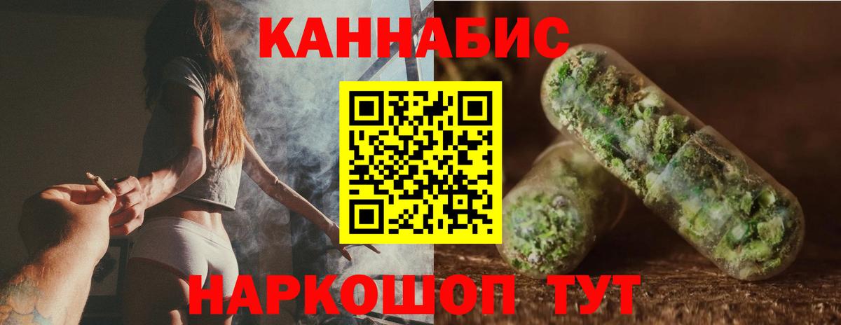 Бошки Шишки AK-47 Апрелевка