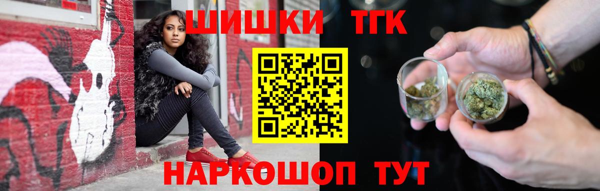 Канабис конопля  Канабис SATIVA & INDICA  Бошки марихуана White Widow  Вход с VPN  Канабис гибрид  Апрелевка 