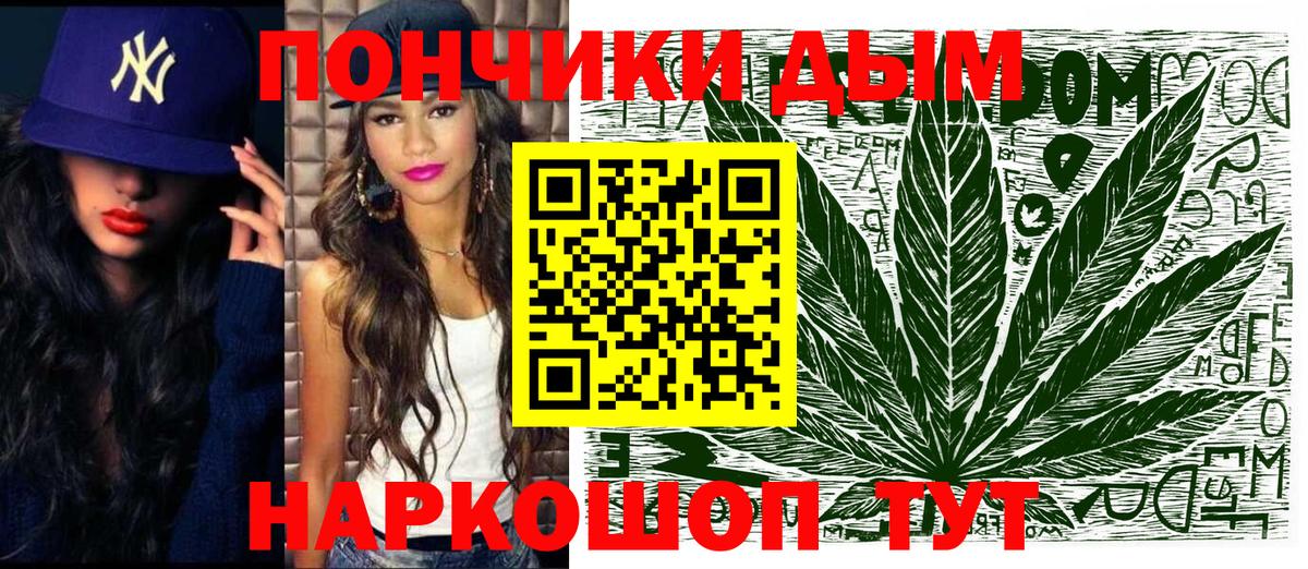 Бошки марихуана гибрид Апрелевка